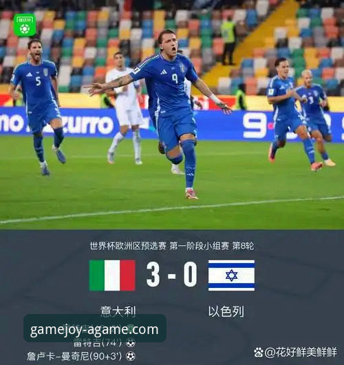深度揭秘：世预赛附加赛狂欢夜，意大利为何再次梦碎世界杯？
