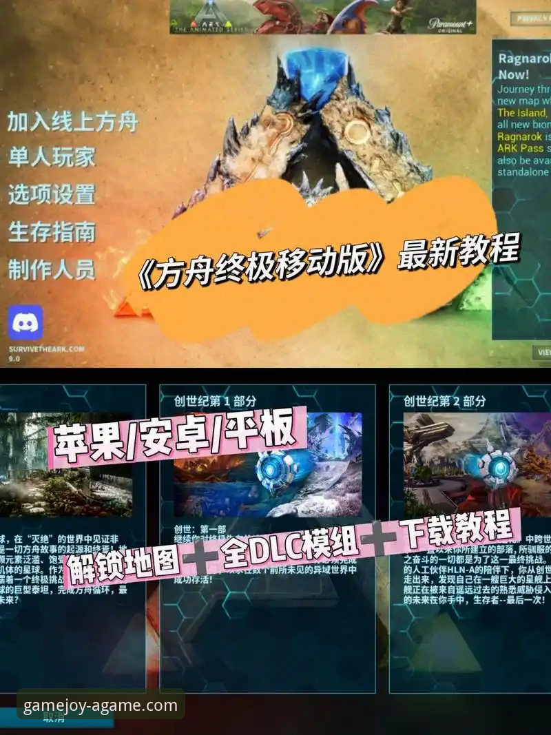 爱游戏平台官方授权功能实用指南：安全下载与高效使用必备知识