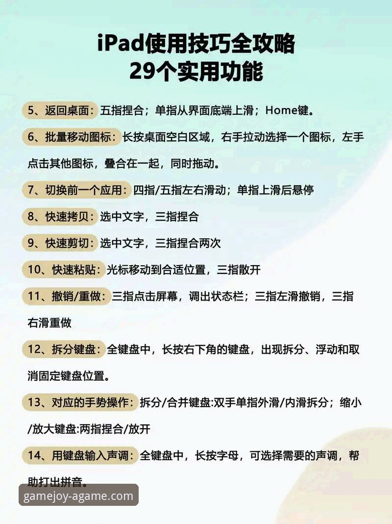 爱游戏使用教程使用指南 爱游戏平台完整使用教程指南——从下载到畅玩的每一步详解