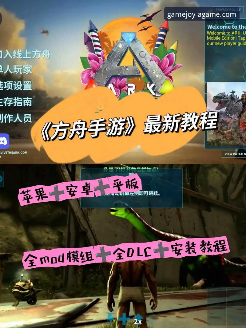 爱游戏平台：从官方入口到极致体验的完整指南